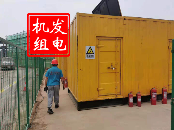 昌江出租发电机常规保养内容