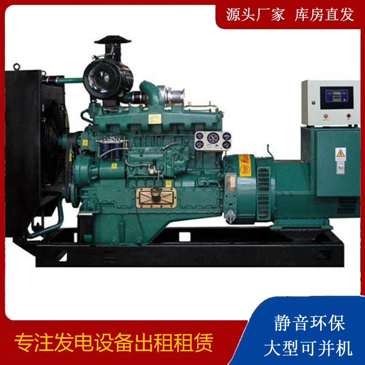 昌江静音发电机出租