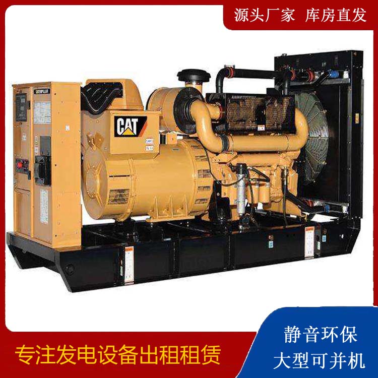 昌江租赁发电机 柴油发电机组运行前检查哪些重要部件