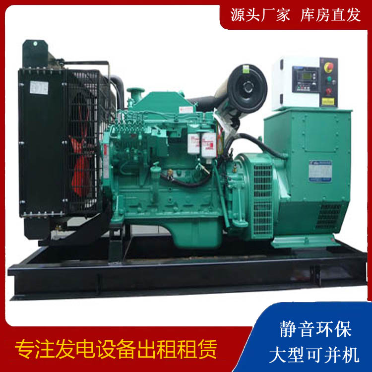 昌江出租发电机 柴油发电机不维护对机器有什么影响