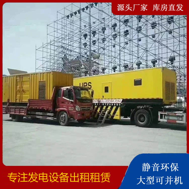 昌江有哪些常见的发电机组输出电压类型？